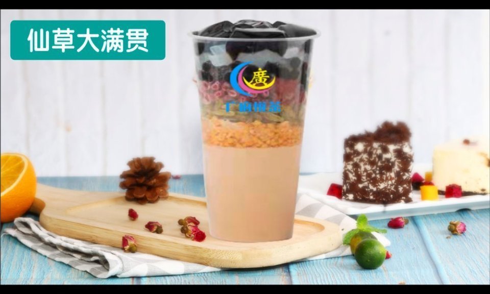 烧仙草奶茶图片