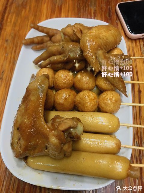 道滘鸡子汤位于东莞市道滘镇新基上路27号 标签:快餐小吃快餐小吃蛋糕