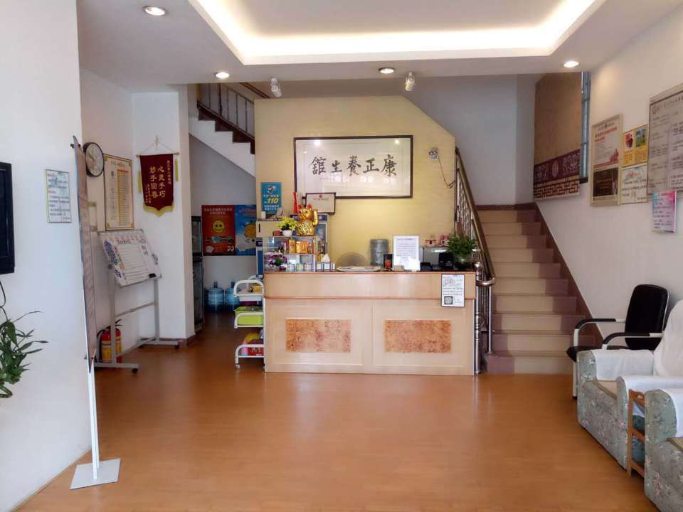 按摩美容
