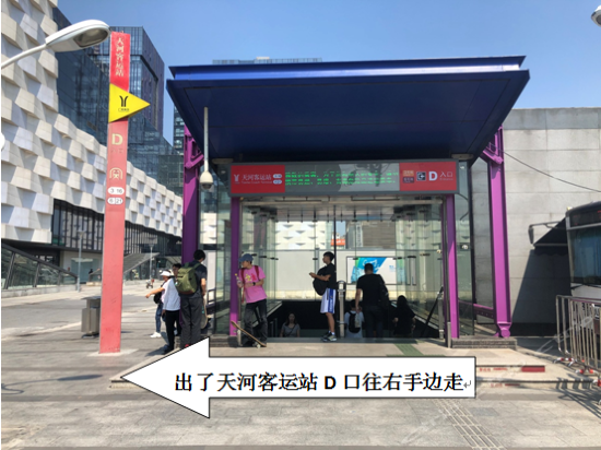  美思閣國際公寓(客運站新天地