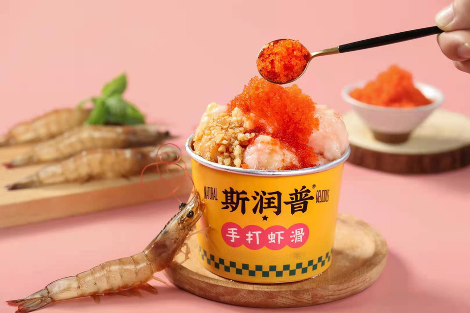 斯润普手打虾滑大融城店