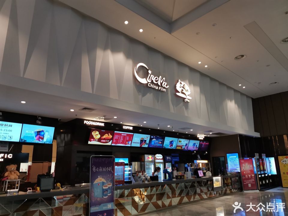 万达影城八一店