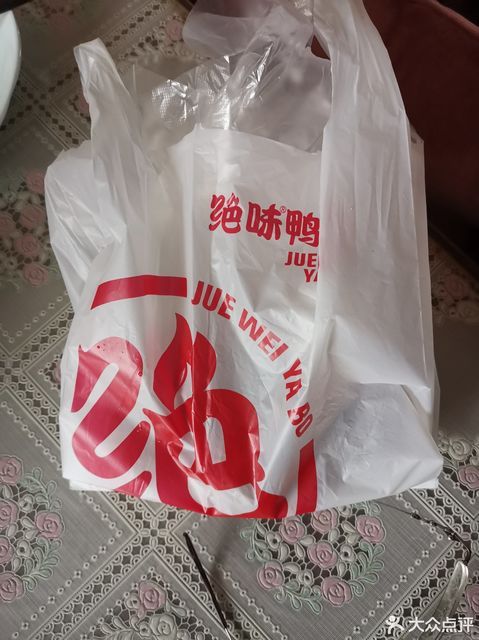 绝味鸭脖鹤沙航城地铁站店
