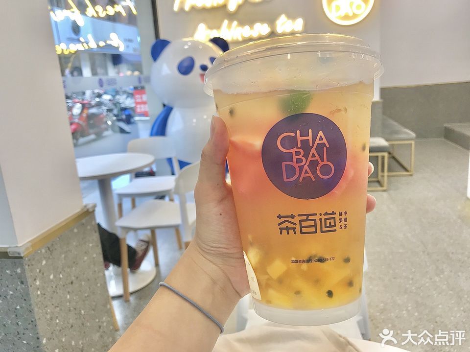 【茶百道(澄江福地店)】茶百道(澄江福地店)电话_茶百道(澄江福地店)