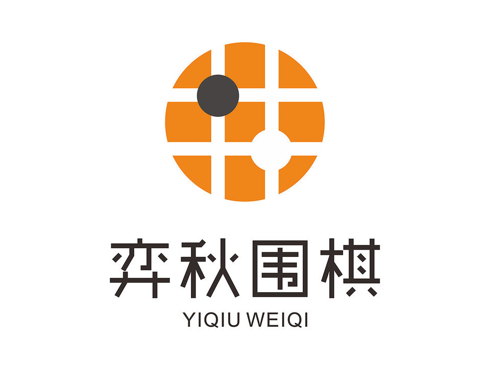 【弈秋围棋(文萃苑店)】弈秋围棋(文萃苑店)电话,弈秋围棋(文萃苑店)