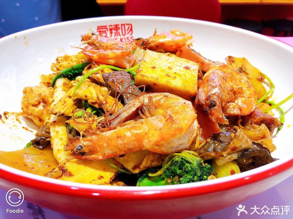 【爱辣吻·鸡翅麻辣香锅(新华广场地铁街店)】爱辣吻·鸡翅麻辣香锅(