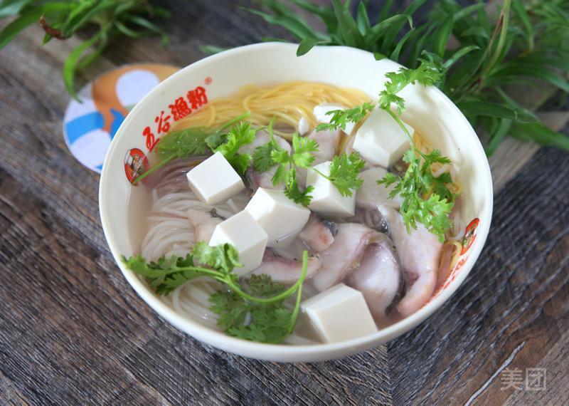 五谷原味渔粉图片