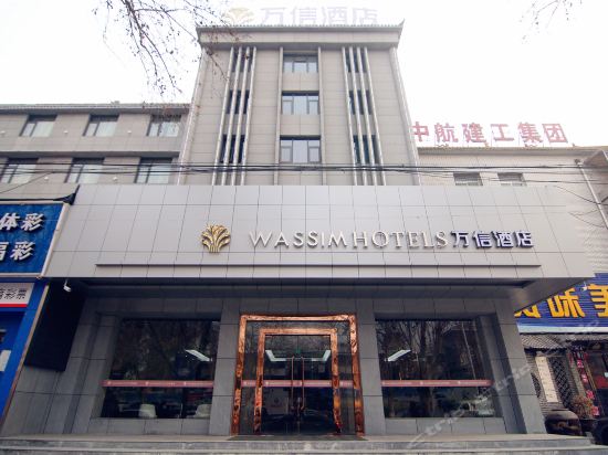 万信酒店地址(位置,怎么去,怎么走,在哪,在哪里,在哪儿:新乡市红旗区