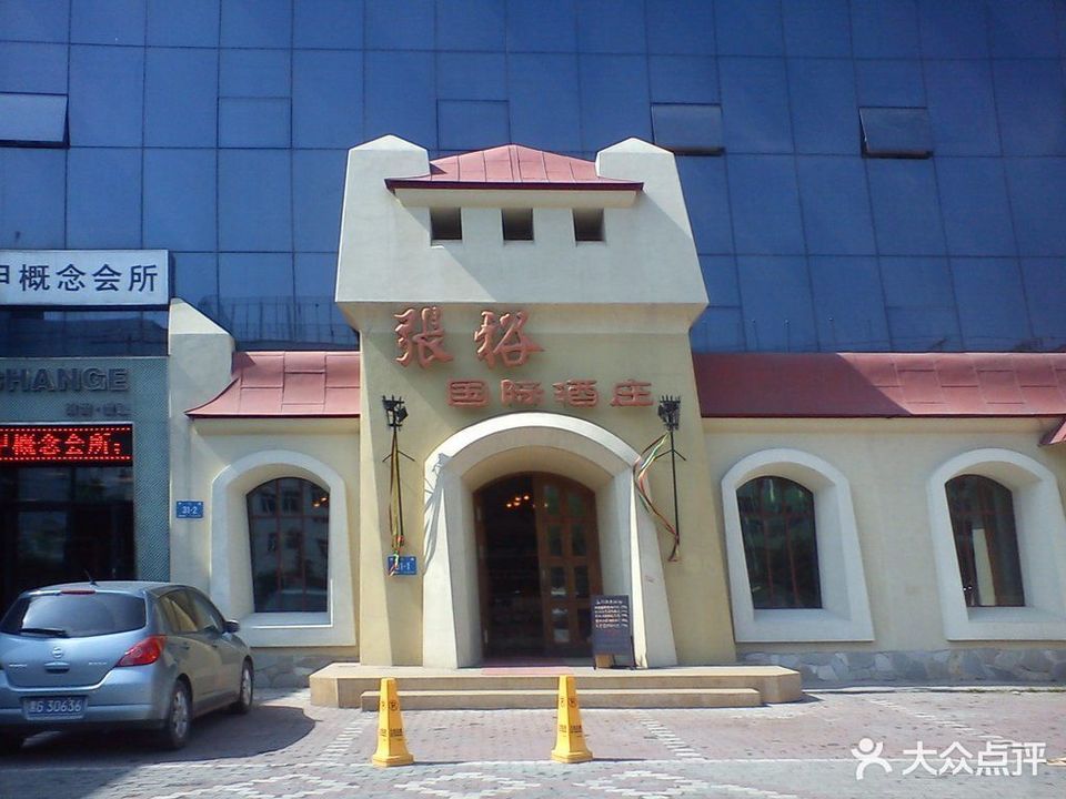 怎么去,怎么走,在哪,在哪里,在哪儿):哈尔滨市双城区东环城北路与发达