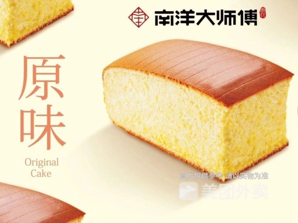 南洋大师傅前海人人乐店