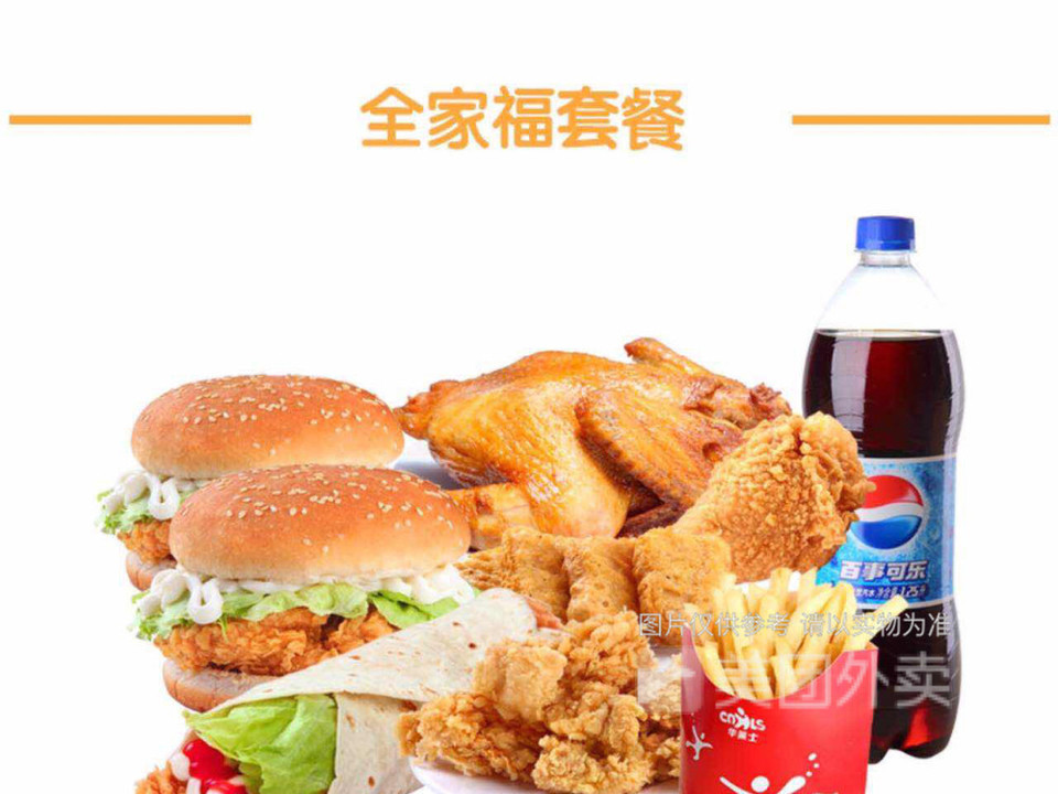 蜜汁手扒鸡套餐推荐菜:华莱士汉堡店(南朗店)位于中山市南朗镇南岐