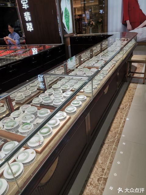 上海张铁军翡翠汉商21世纪店