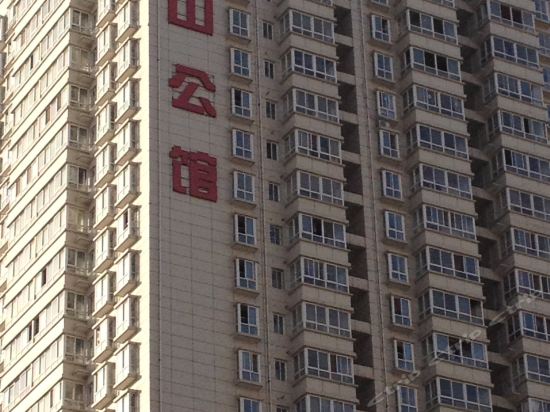 十里蓝山公馆