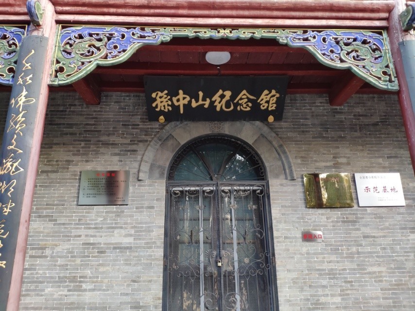 黄坡革命烈士陵园