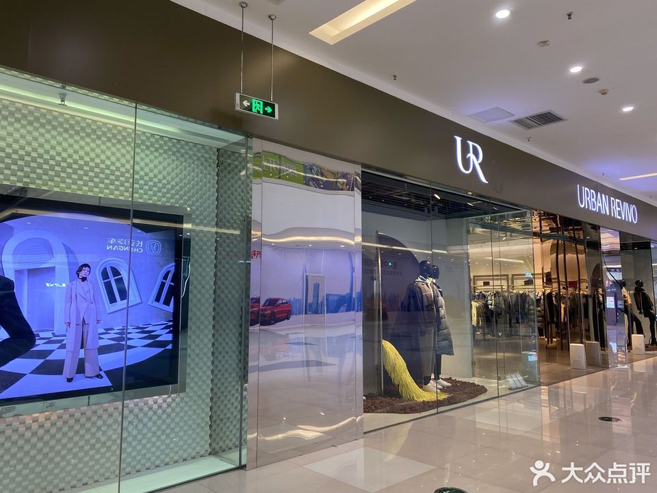 urbanrevivo(奥克斯广场店)