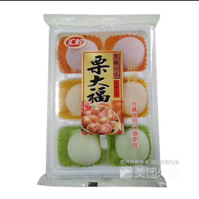 商铺餐饮推荐菜:流行e派鳗鱼片bakerdream百钻棉花糖彩田武大烧面包