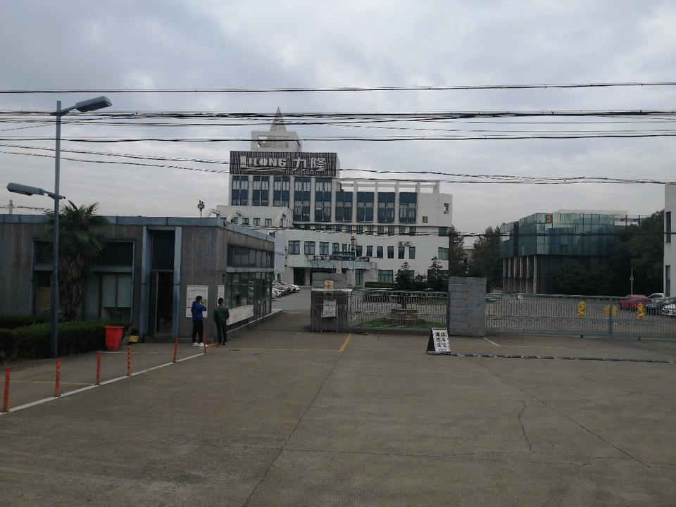 宁波申菱电梯部件集团