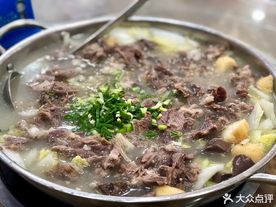 春林藏书羊肉老店文萃店