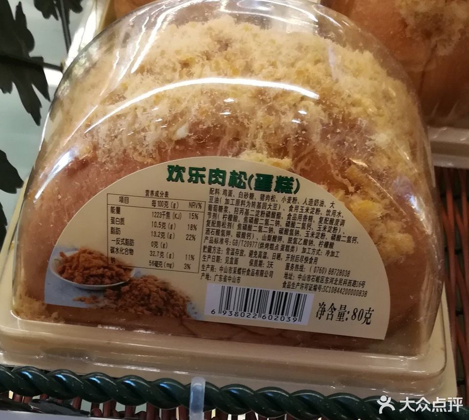 采蝶轩面包品种名称图片
