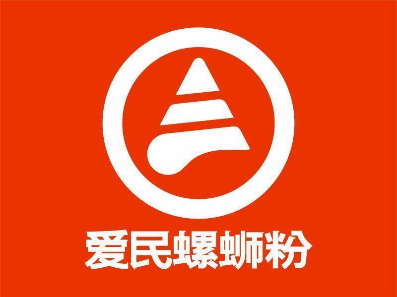 【爱民螺蛳粉】地址,电话,路线,周边设施_360地图