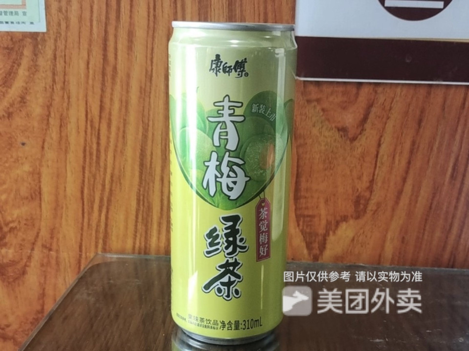 康师傅青梅绿茶图片
