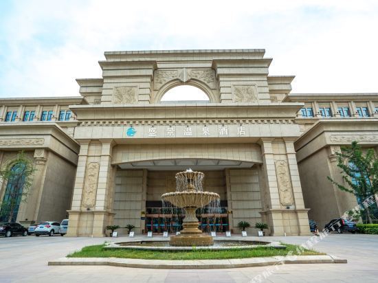 朱老庄盛景温泉