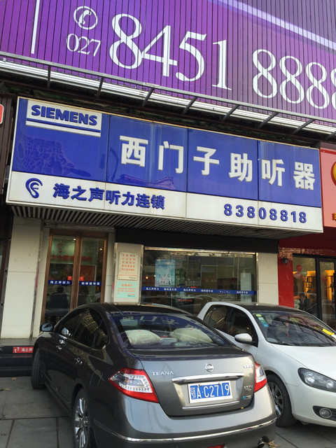 在哪里,在哪儿):武汉市硚口区解放大道608号(同济医院旁边梅园宾馆的