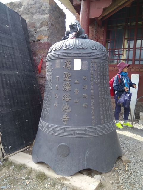 五台山万圣澡浴池寺