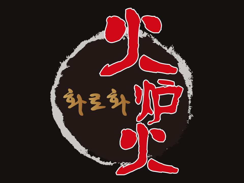 火炉火烤肉·芝士排骨(朝阳大悦城