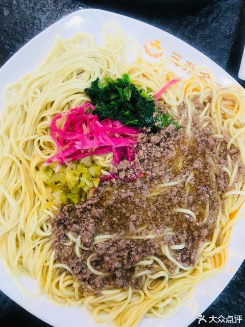 三升古城驰名干拌牛肉面西宁名店