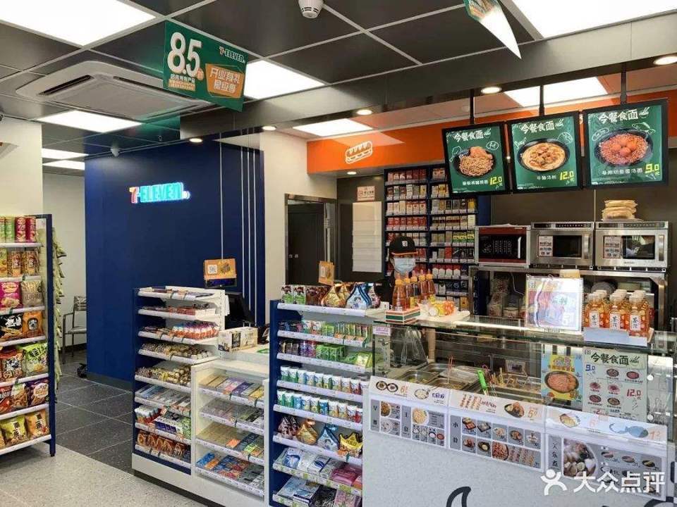 荔湾广场711便利店图片