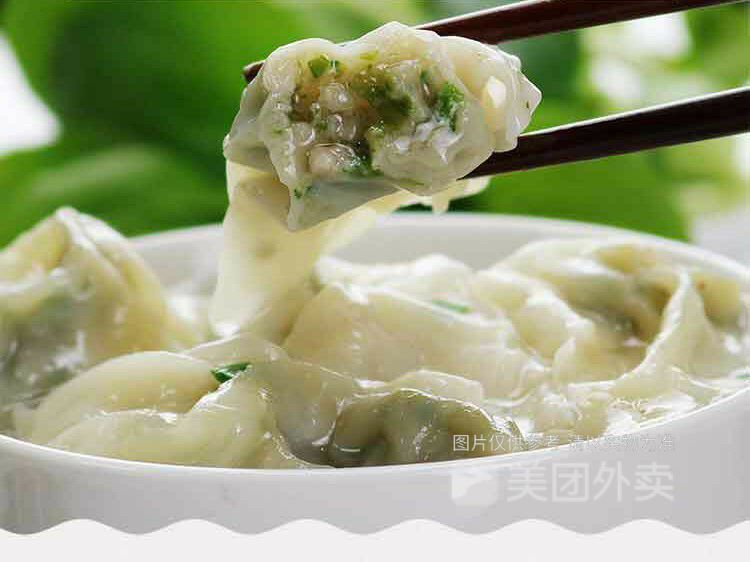荠菜小馄饨图片