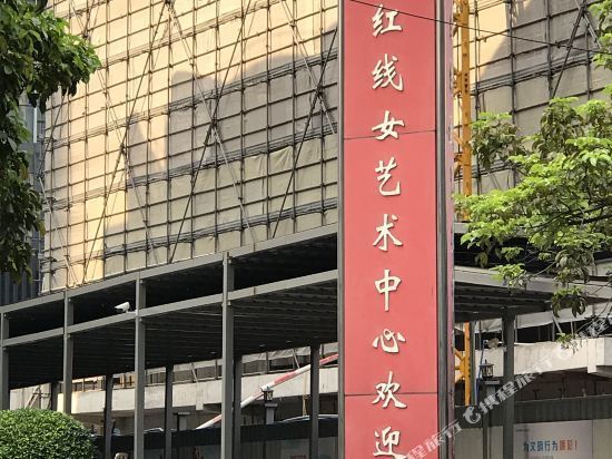 广州互联网法院