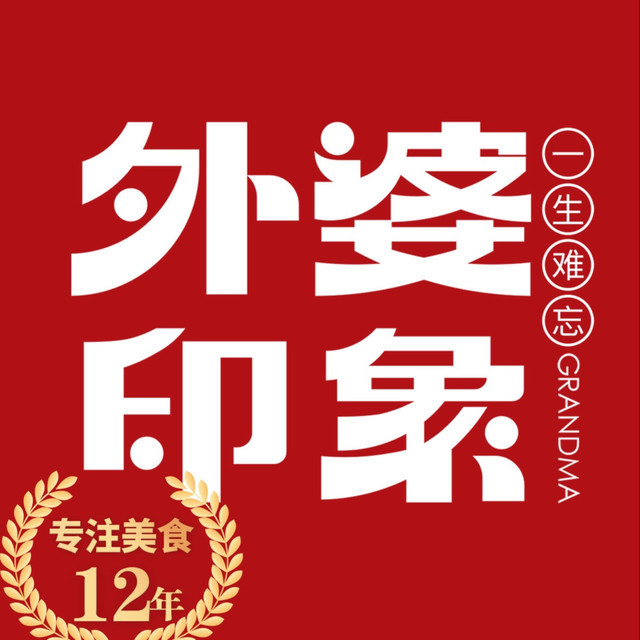 查看西安外婆印象_360地图搜索结果列表