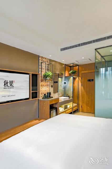 秋果酒店乌兰察布恒燚酒店小镇店