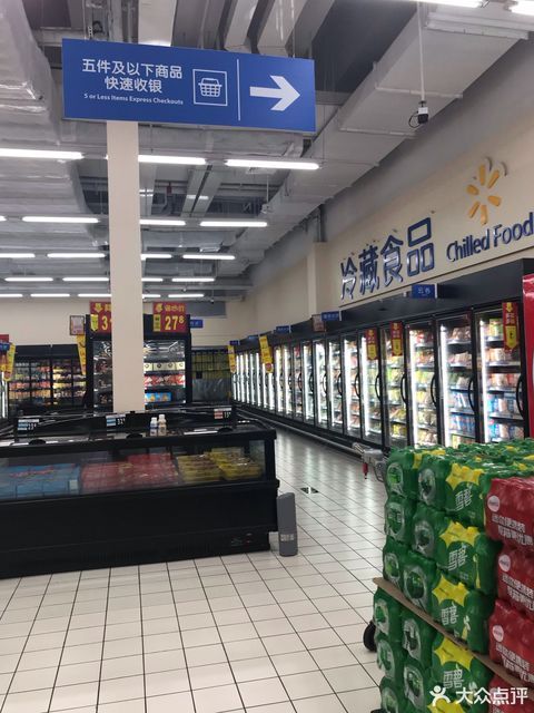 沃尔玛购物广场(潭中西路店)图片
