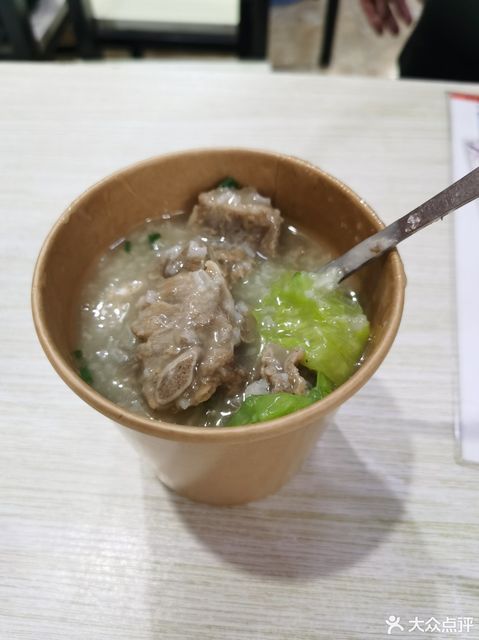 光头佬咸骨粥手工水晶饺大岭山店