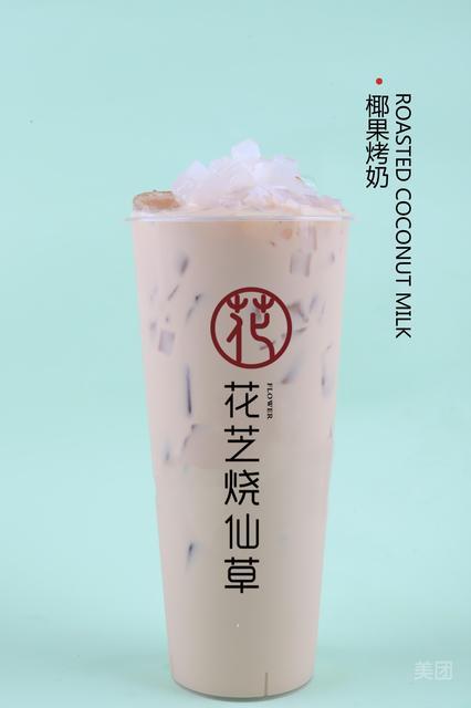 冰淇淋烤奶推荐菜:贪吃小站奶茶零食店位于内江市东兴区兴盛路东段108