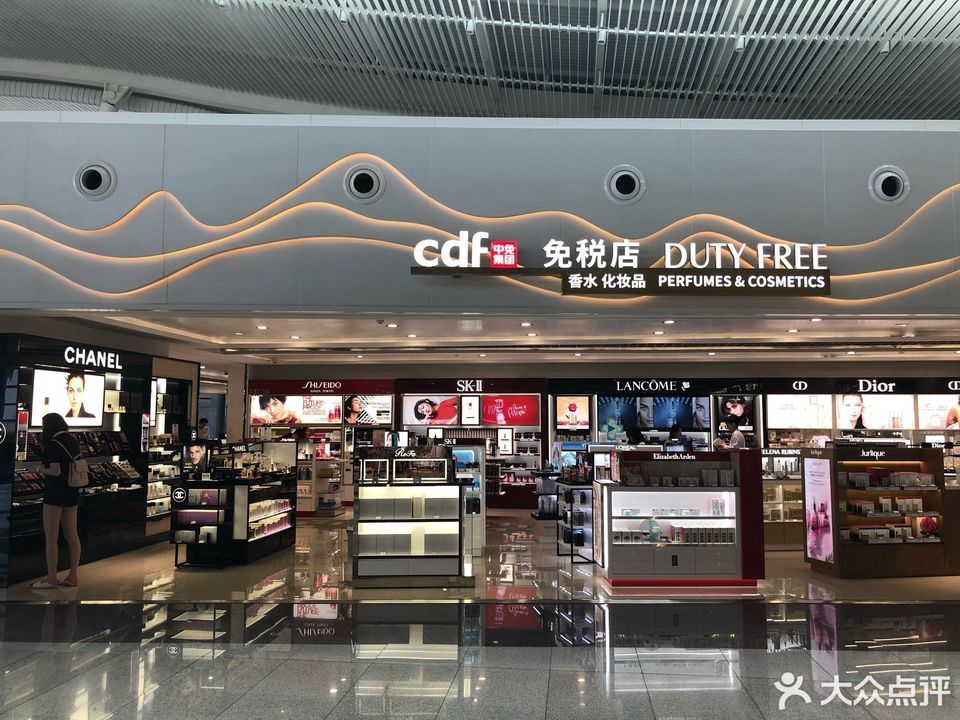 杭州萧山国际机场航空货站b国际区