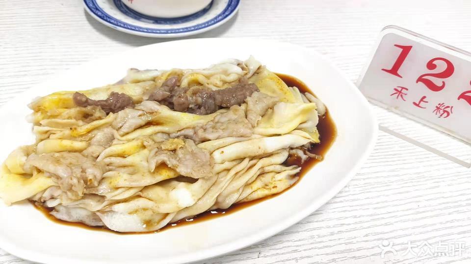 禾上粉传统石磨窝篮肠粉