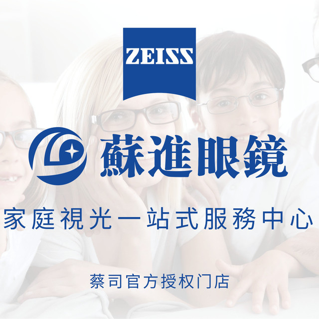 博明眼镜新街口店