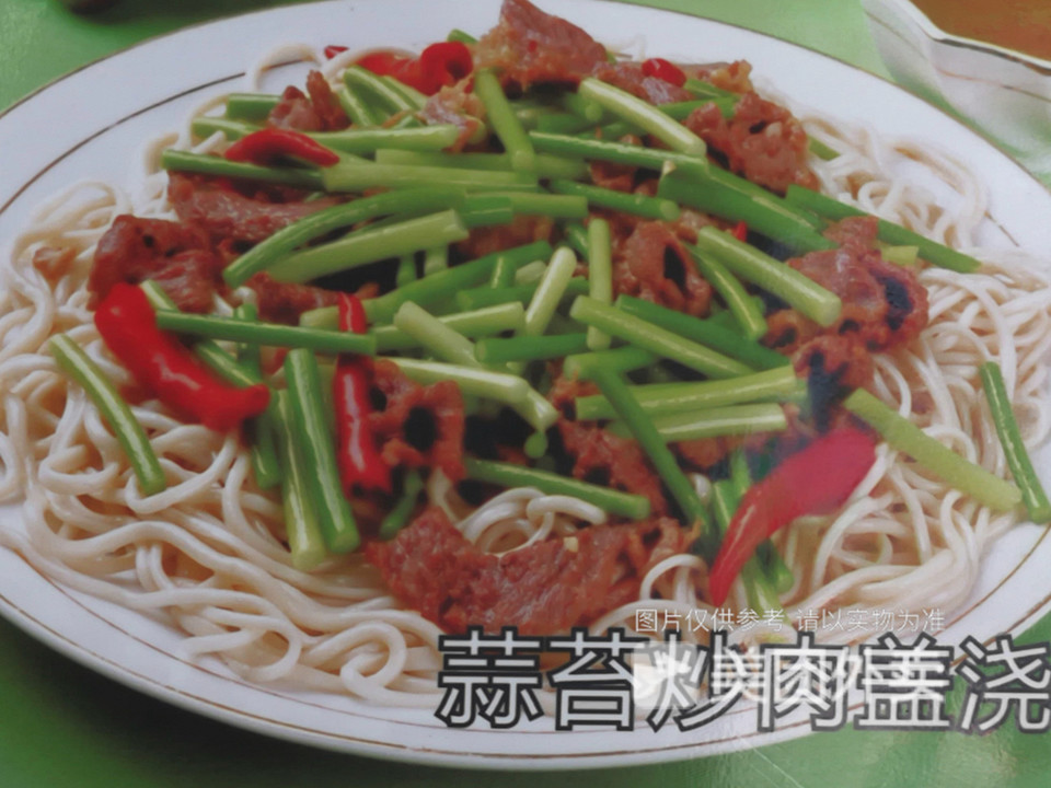 兰州牛肉拉面人民大道店
