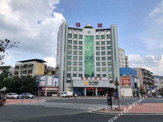 全椒县翔龙大酒店号码图片