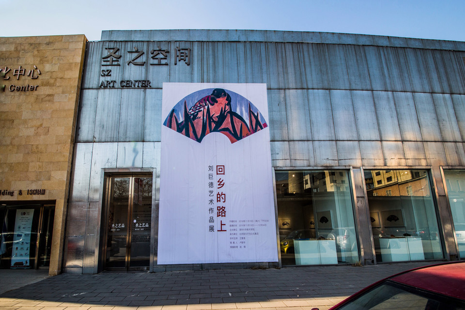 在哪里,在哪儿):北京市朝阳区七九八艺术区798东街附近电话:写意空间