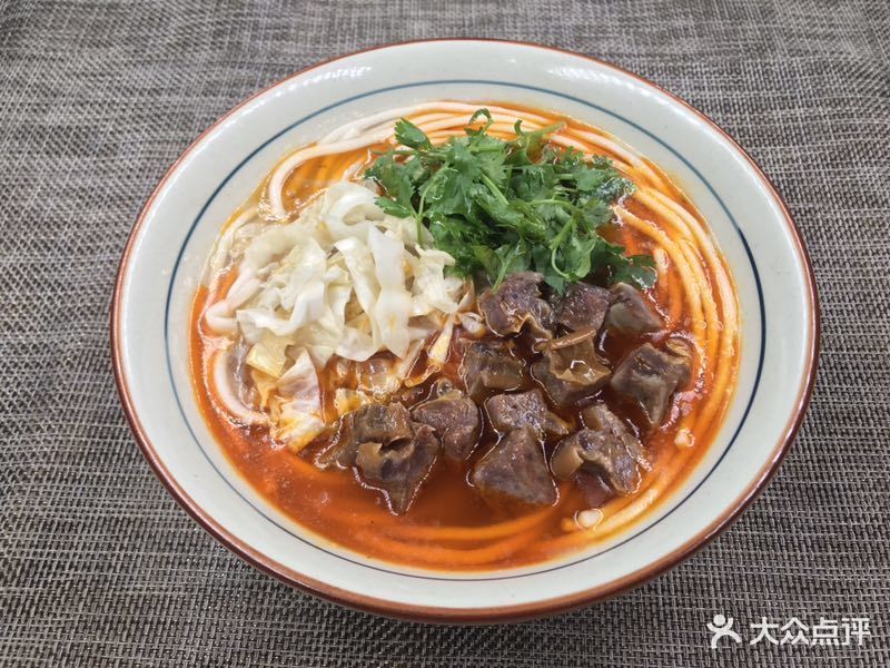 花溪四爷牛肉粉