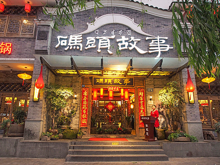 西昌市码头故事(西昌店)电话_西昌市码头故事(西昌店)怎么样_360地图