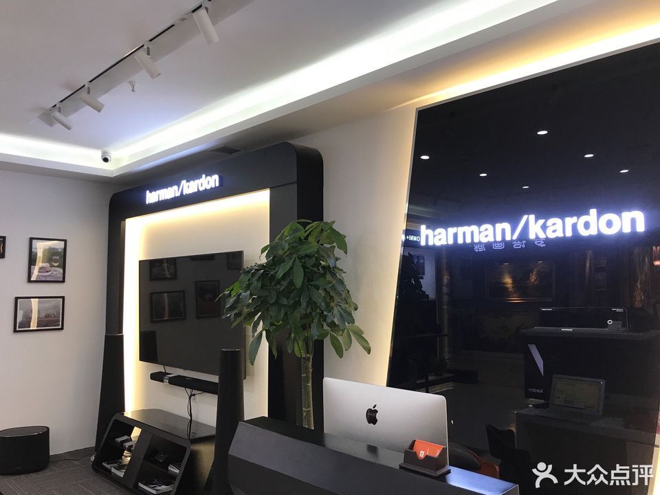 哈曼卡顿音响(政务区红星美凯龙店)图片
