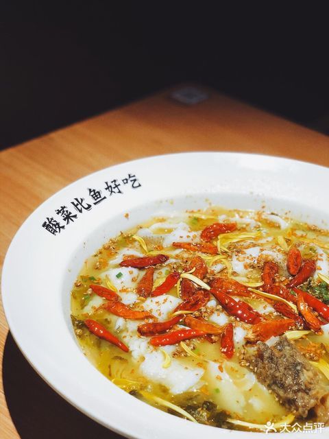 太二酸菜鱼东汇城店