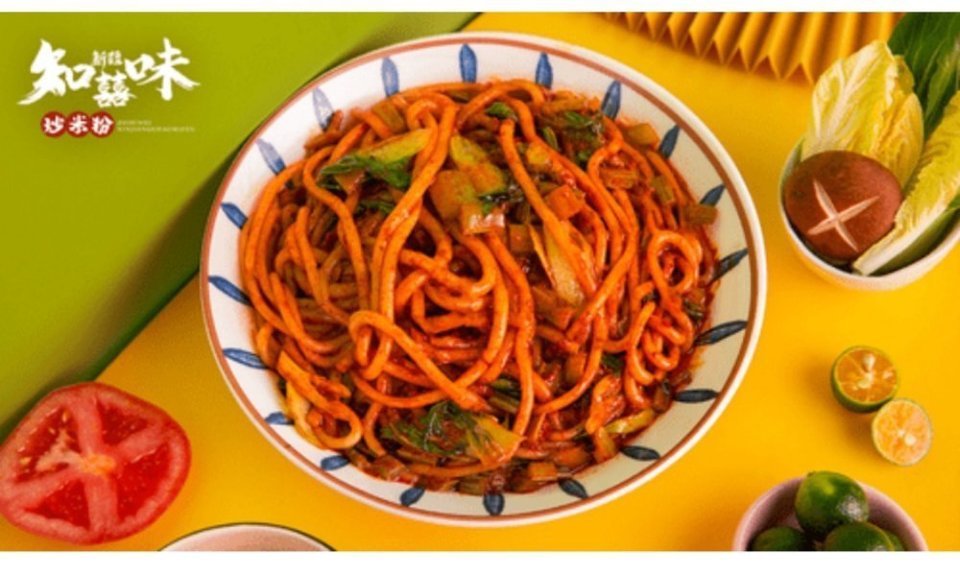 素炒米粉图片