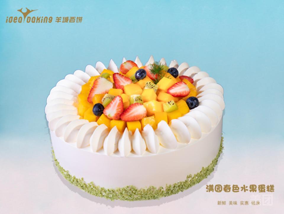 羊城西饼龙里三店